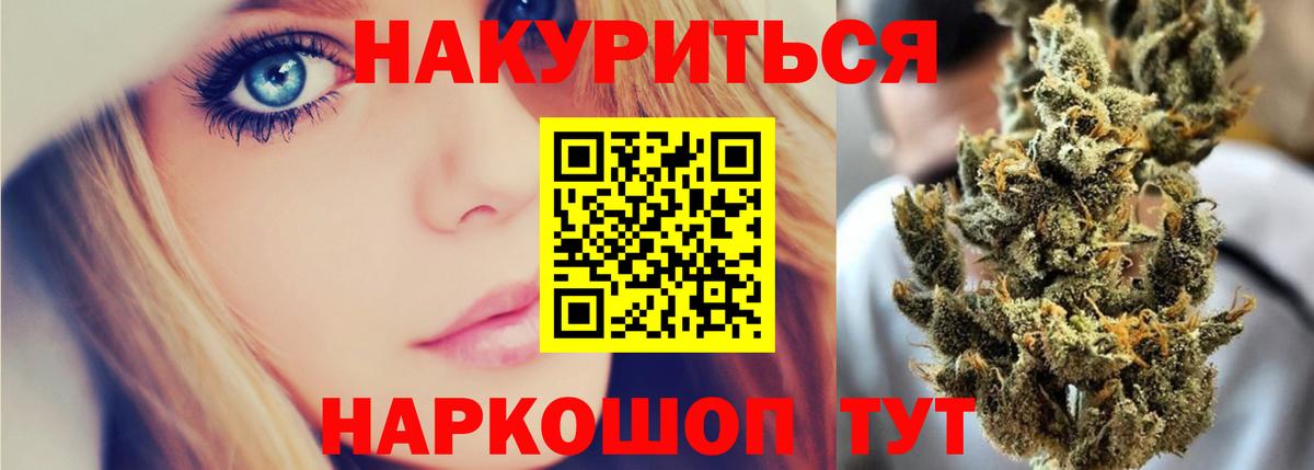 Канабис ГИДРОПОН  Конопля MAZAR  Кумертау  Вход с VPN 